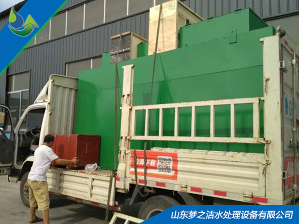 洗滌污水處理設(shè)備