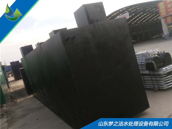 地埋式生活污水處理設(shè)備