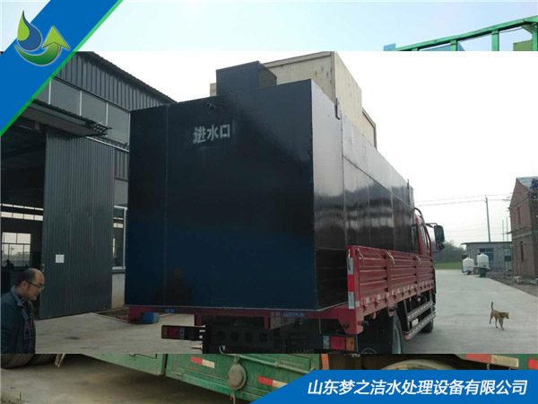 一體化廢水處理設(shè)備