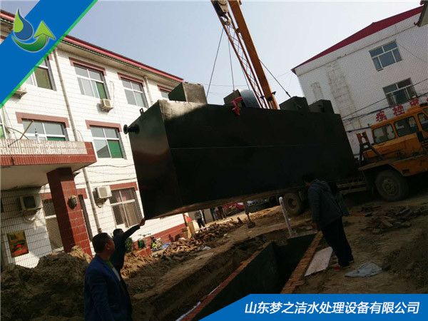 地埋式小區(qū)污水處理設備