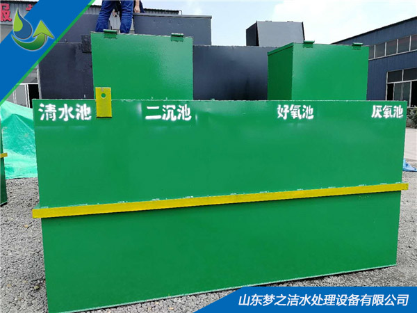 一體化農(nóng)村水處理設(shè)備