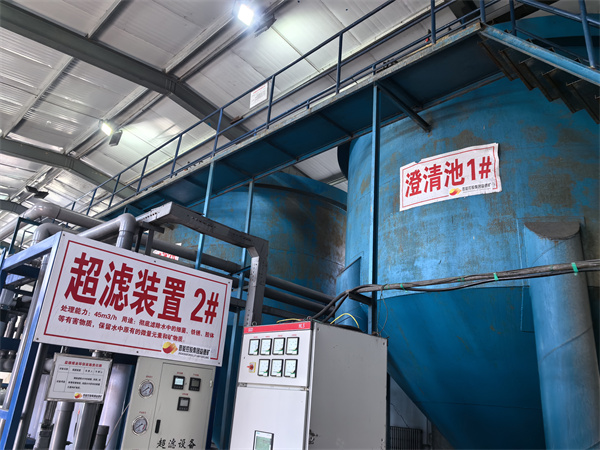 礦井水處理設(shè)備